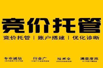 信息流广告竞价实战：案例分析及策略
