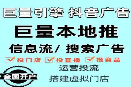 不同企业如何利用竞价端口开户提升业绩
